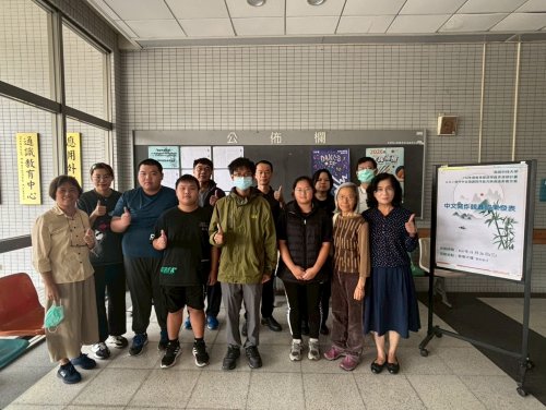  2025 「中文寫作競賽成果發表」